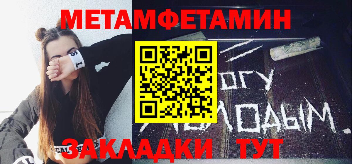 АМФ Premium Жуковский