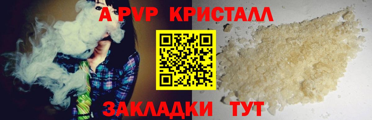 APVP СК Жуковский