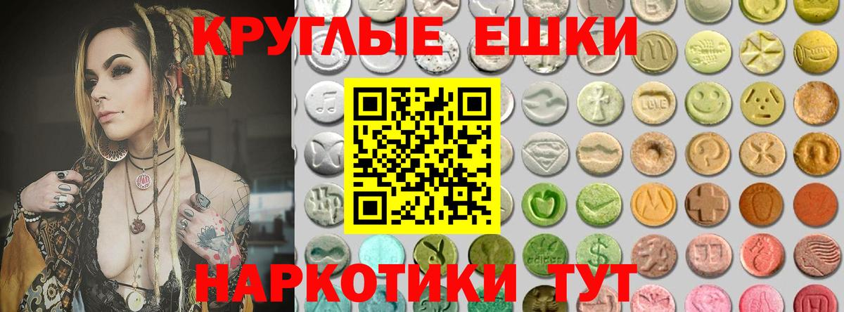 что такое   Вход с VPN  Жуковский  Экстази louis Vuitton 