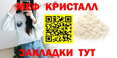 спайс Малгобек