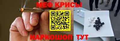 спайс Малгобек