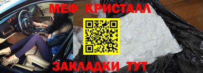 спайс Малгобек