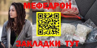 спайс Малгобек