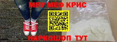 спайс Малгобек