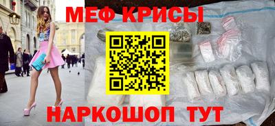 спайс Малгобек