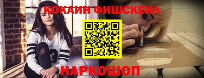 дживик Малоярославец