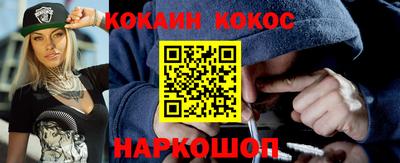 дживик Малоярославец