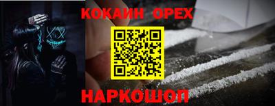 дживик Малоярославец