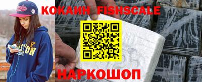 спайс Малгобек