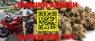 спайс Малгобек