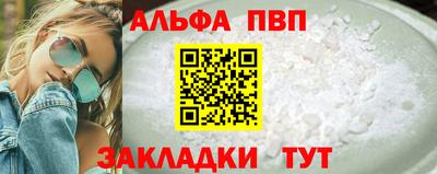 спайс Малгобек