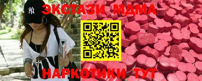 хмурый Мариинск