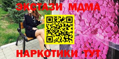спайс Малгобек
