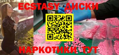 дживик Малоярославец