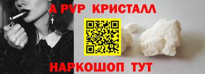 дживик Малоярославец