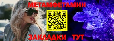 спайс Малгобек
