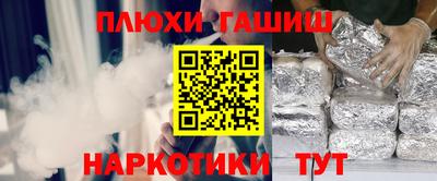 спайс Малгобек