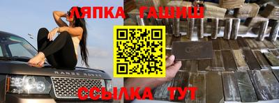 спайс Малгобек
