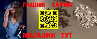 спайс Малгобек