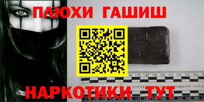 спайс Малгобек