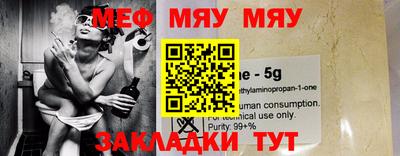 спайс Малгобек