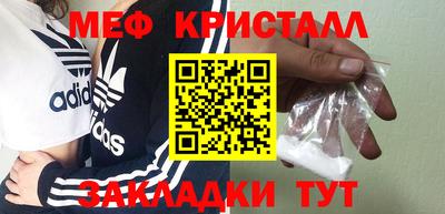 хмурый Мариинск