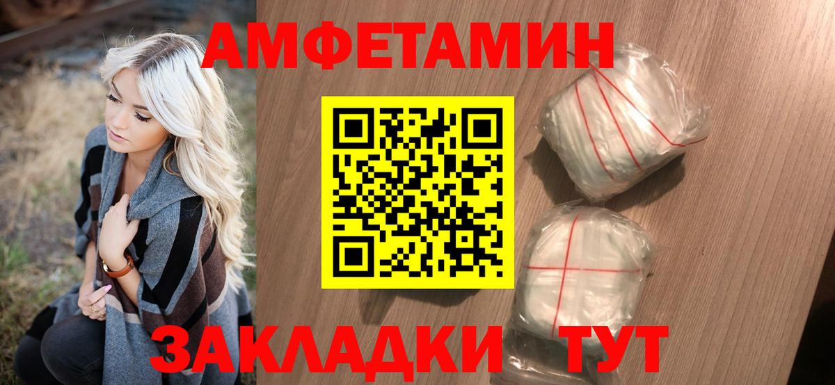 COCAIN Жуковский