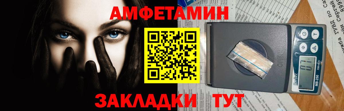 Жуковский  Метамфетамин пудра  Метамфетамин пудра  Вход с VPN 