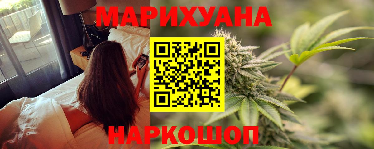 Конопля THC 21% Жуковский